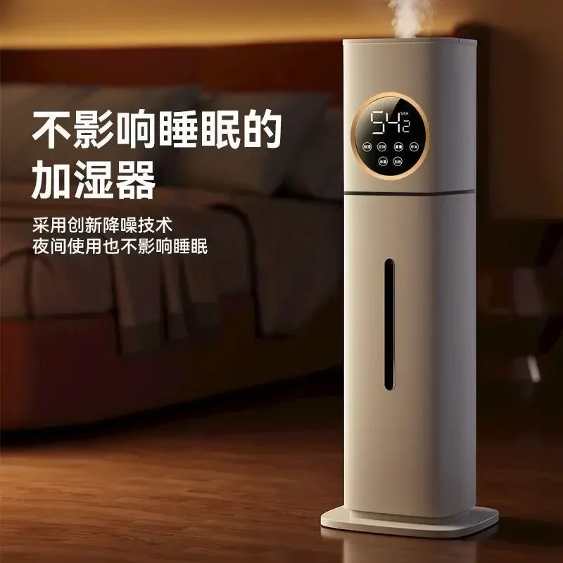 Smart Air Home Humidifier - Floor Standing, Quiet, with Large Capacity Humidifier Diffuser