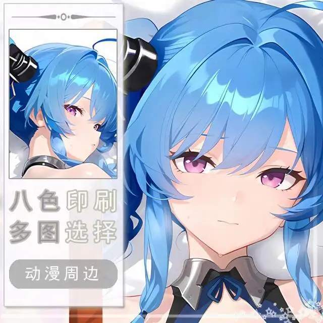 

Azur Lane USS St. Dakimakura Hing Чехол для тела Подушка отаку Подушка Постельная подкладка Рождественская игра