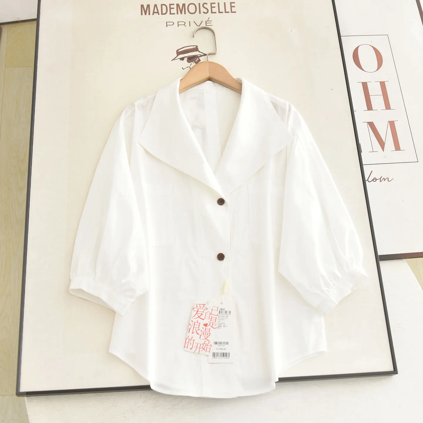 

Casual Style White Shirt Women's Loose Fit Lantern Sleeve Seven-Quarter Length Turn-down Collar Summer Fashion Top