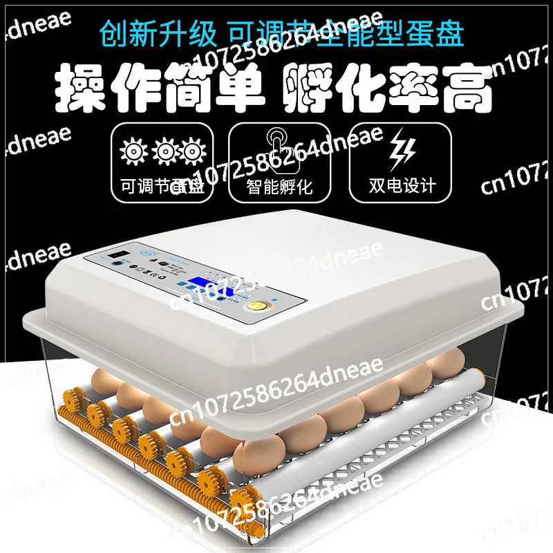 

Factory Wholesale Chick Incubator Small Household Smart Incubator Cross-border Mini Egg Incubator