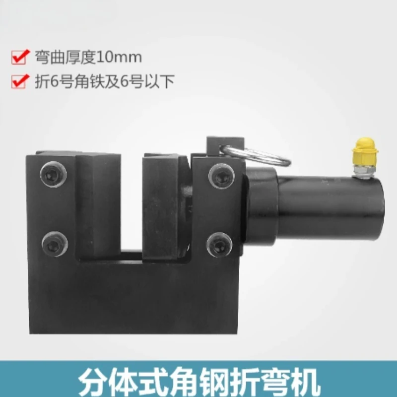 Open Type Electric Hydraulic Busbar Bending Machine, Copper Aluminum Angle Iron Bender Tool for Busbar Processing Machine