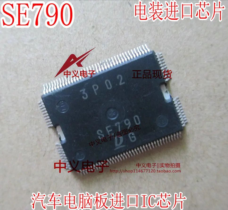 SE790