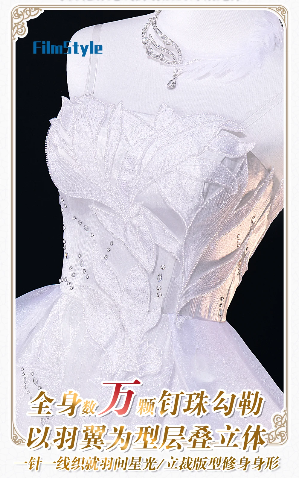 Love and Deepspace Female Lead Wedding Dress Cosplay Outfit, Qin Che Light & Dark Realm Women's Costume