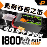 Ovonic 1800mAh 120C 4S 6S lipo 14.8V 22.2V 5 inch battery with XT60 plug for FPV drone