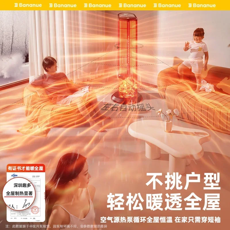 大面積グラフェンヒーター,電気炉,暖房アーティファクト,家庭,冬,家全体