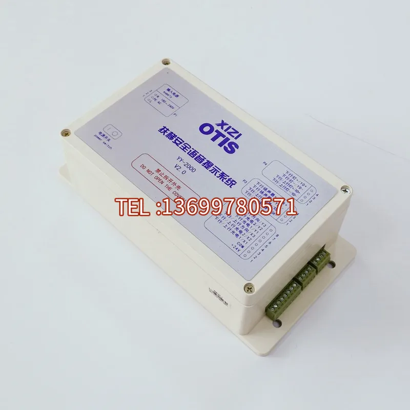 Elevator Accessories Escalator Safety Voice Prompt System New YY-2000 V2.0