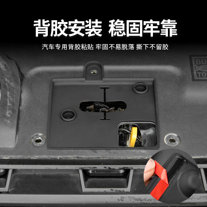 For Ford Ranger Wildtrak T9 2022 2023 2024 2025 2026 Accessories Cover lock dustproof pad silicone version