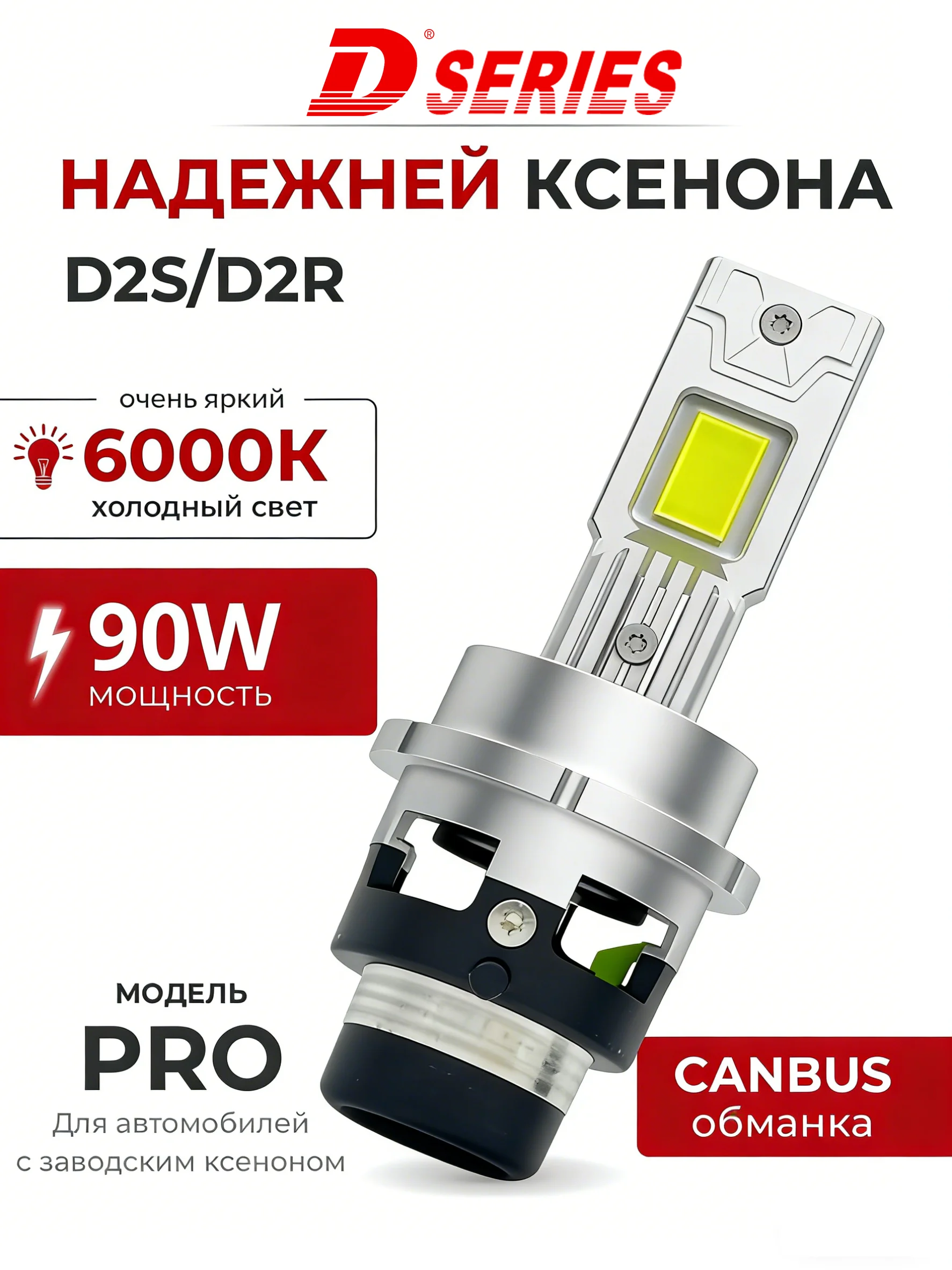 2-bombillas-led-d2s-d4s-de-90w-para-faros-delanteros-de-coche-hid-30000lm-6000k-canbus-d2r-d4r-bombillas-de-xenon-turbo-plug-play-12v-24v
