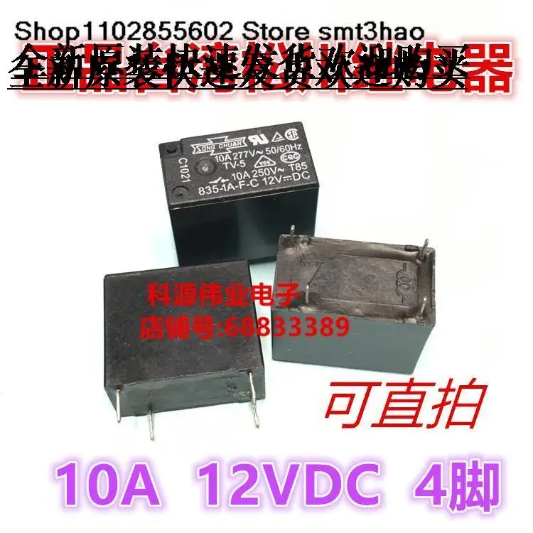 835-1A-F-C 12VDC 10A 4PIN جديدة وفي المخزون #1