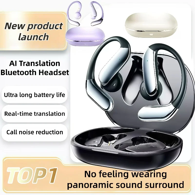 Q102 Ai Translator … - image