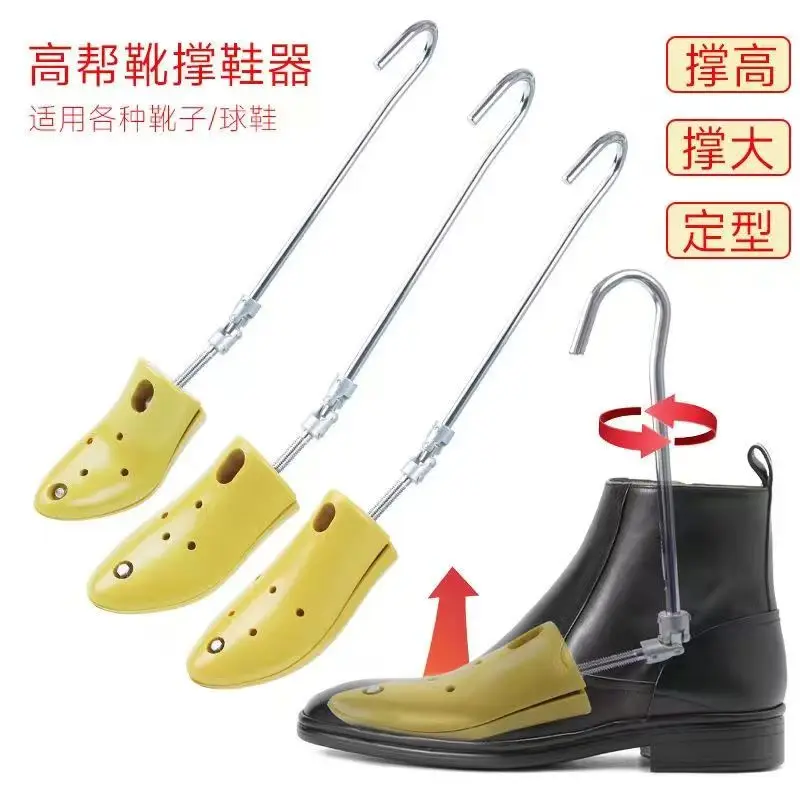 Shoe trees For Boots Adjustable Upper Widen women shoes tree Professional Shoe Stretchers For High heel boots