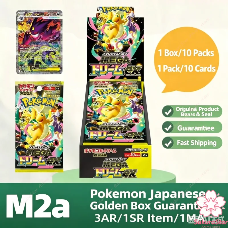 

【In stock】Pokemon TCG M2a Mega Dream ex Japanese Factory Sealed Box Mega Evolution Gengar Gold Rare Cards Collectible Gift Toy