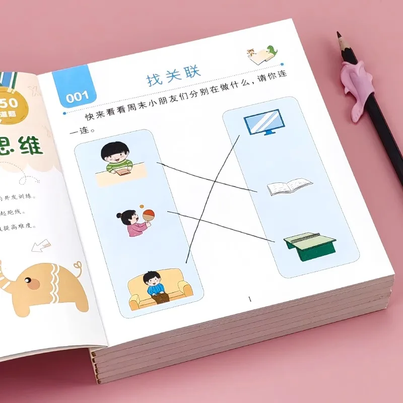 2-6 Years Mathematical Book Animals Drawing Painting Pen Control Training Kids Brain Early Education Book for Kids 192 Pages