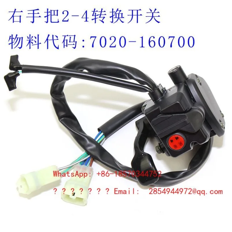 All Terrain Vehicle CF450/550 ATV X5/X6/X8 Right Hand Handle Switch Assembly CF500 Buttons