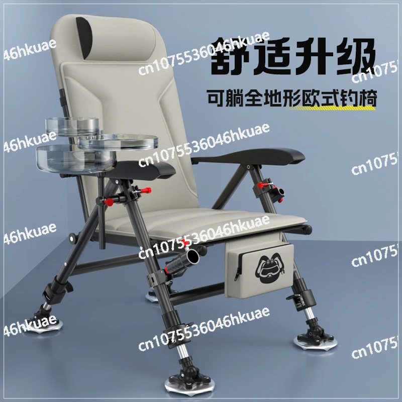 European Fishing Chair Reclining Folding Fishing Chair All-terrain Multi-functional