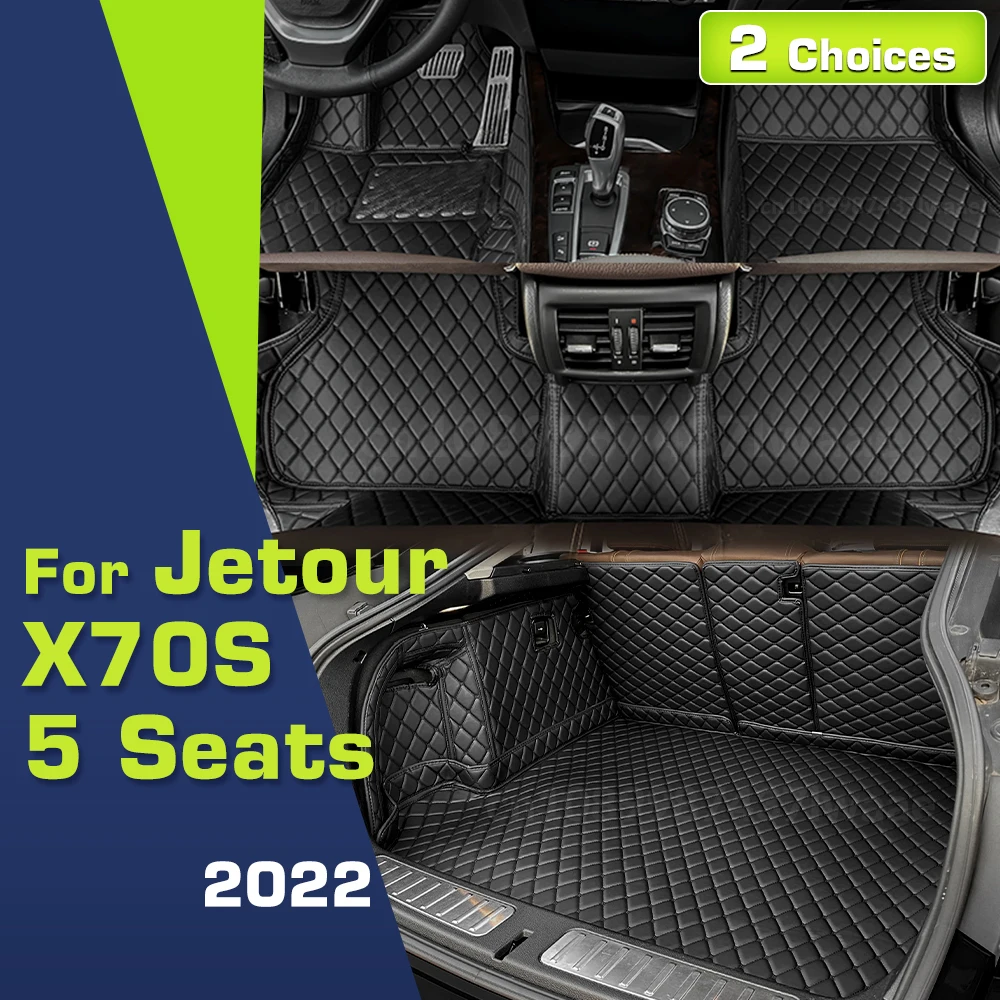 

Автомобильные коврики для Jetour X70S, 5 мест, 2022, пользовательский коврик для багажника, автомобильные накладки на ножки, коврик, крышка, аксессуары для интерьера