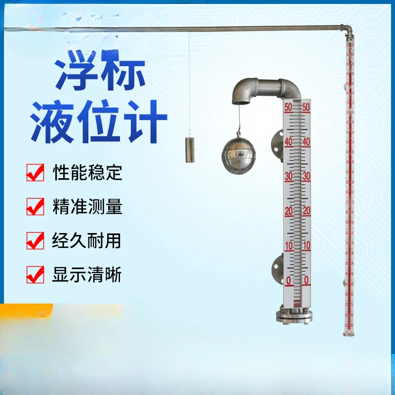 Buoy level gauge mechanical heavy hammer top mounted magnetic flap buoy float steel wire magnetic replica