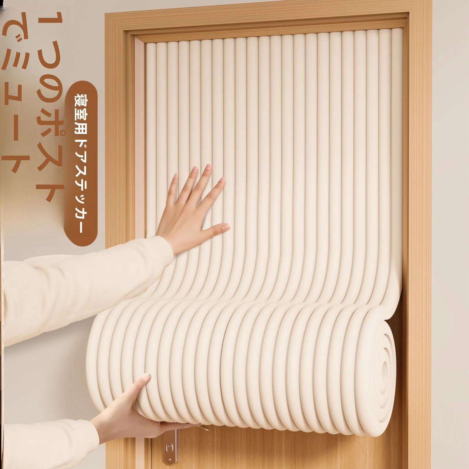 adesivos-super-isolantes-acusticos-para-portas-algodao-ultra-silencioso-para-reducao-de-ruido-em-quartos-autoadesivo-para-absorcao-sonora-em-janelas-e-ambientes-domesticos