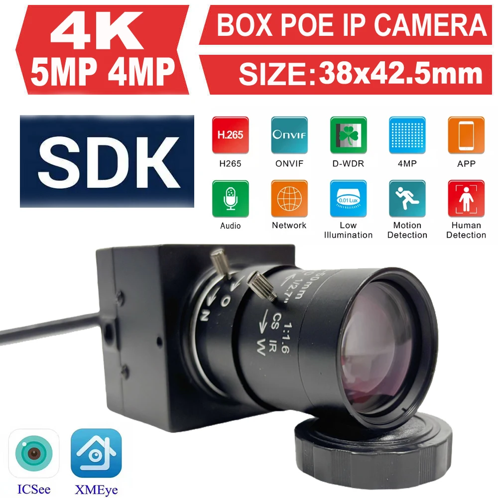 Mini Audio Box Network CCTV POE IP Camera 4K IMX415 Imx307 6mp 4mp 3mp H.265 AI Security Low Illumination XMEYE