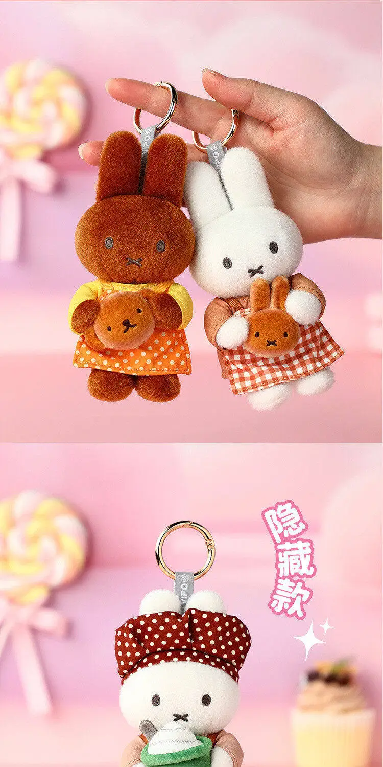 Miffy Official Bakery Series Plush Keychain Blind Box / Charm Blind Box - Fashion Trendy Toy Birthday Graduation Gift For Girls