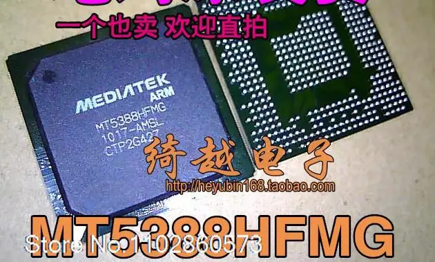 

MT5388HFMG Original, in stock. Power IC