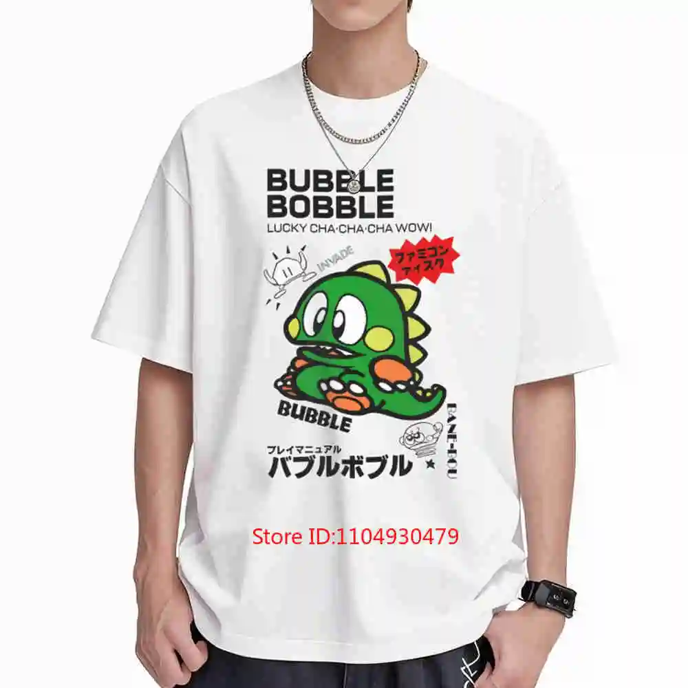 Camiseta de manga corta 100% algodón con diseño del póster japonés de Bubble Bobble, inspirada en la película cult de Famicom y la música de moda.