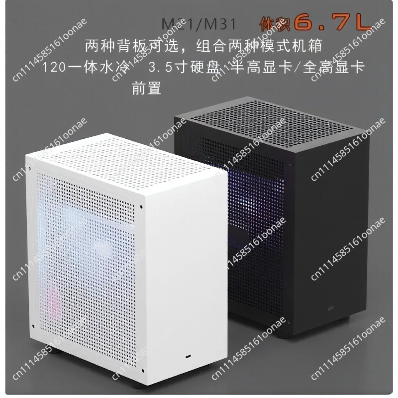 M31 Mini Case - 1U 120mm Radiator Support, Low-Profile GPU Compatible, Compact Chassis