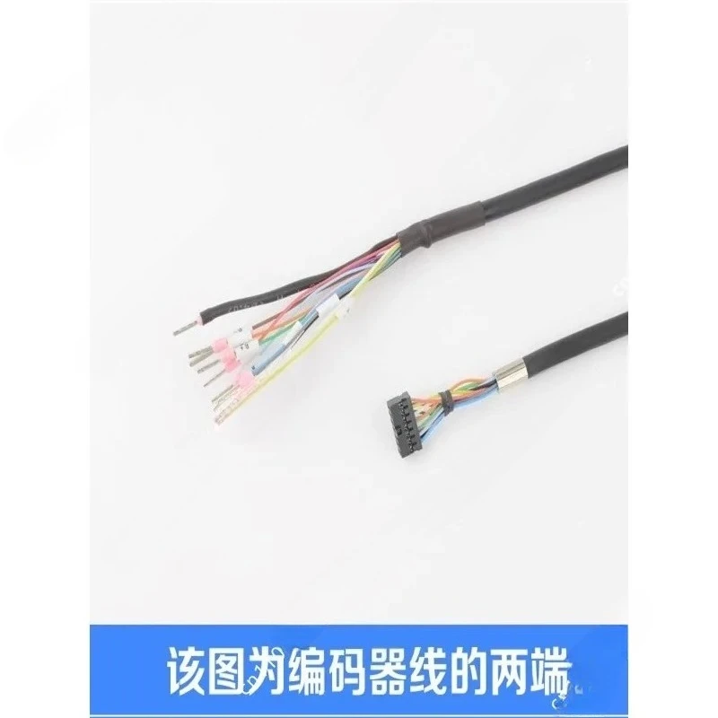 Suitable for Heidenhain 1387 encoder line with encoder cable 7 meters