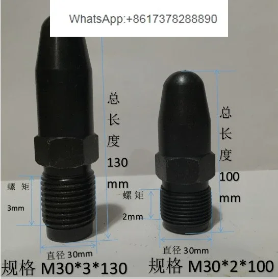 Accessories M30 * 2 Nitriding and Hard Heat Treatment, Nozzle