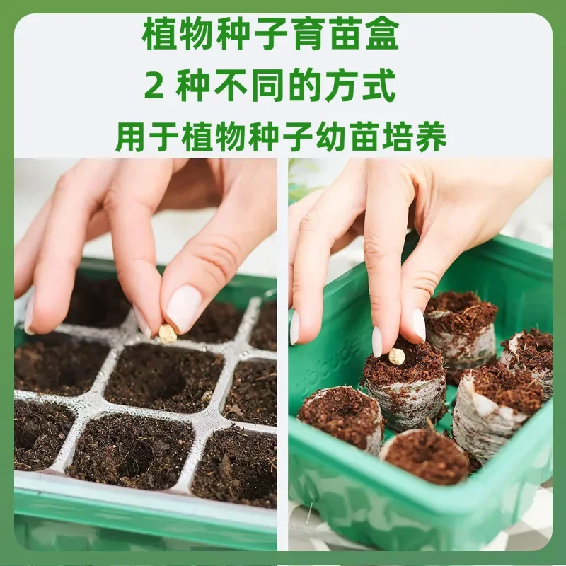 2025 1/5PC Intelligent Plant Growing Lamps Belt Seedling Pot Intelligent 12-hole Seedling Plate Succulent Seed Fill Lights HOT