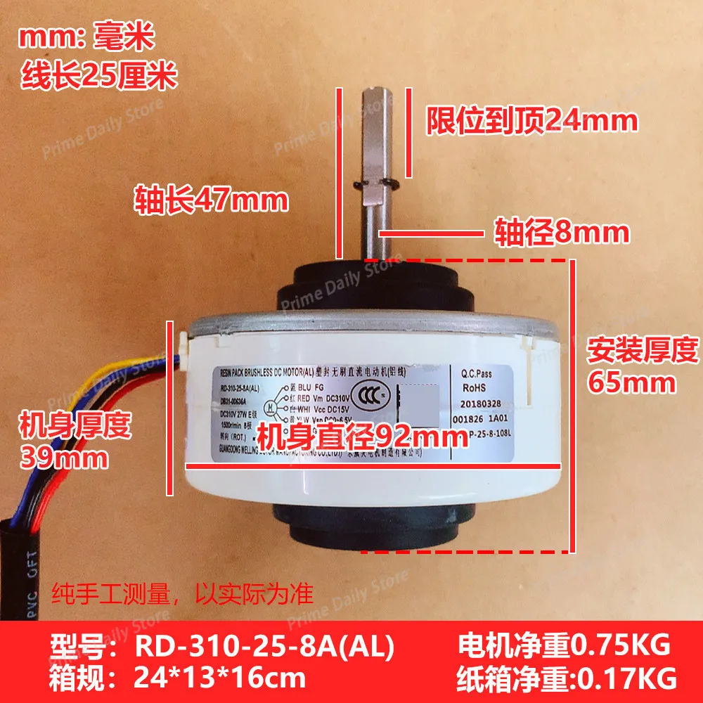 New For Samsung Air Conditioner DC Fan Motor RD-310-25-8A(AL) DC310V 27W 1500r/min DB31-00636A Conditioning Parts