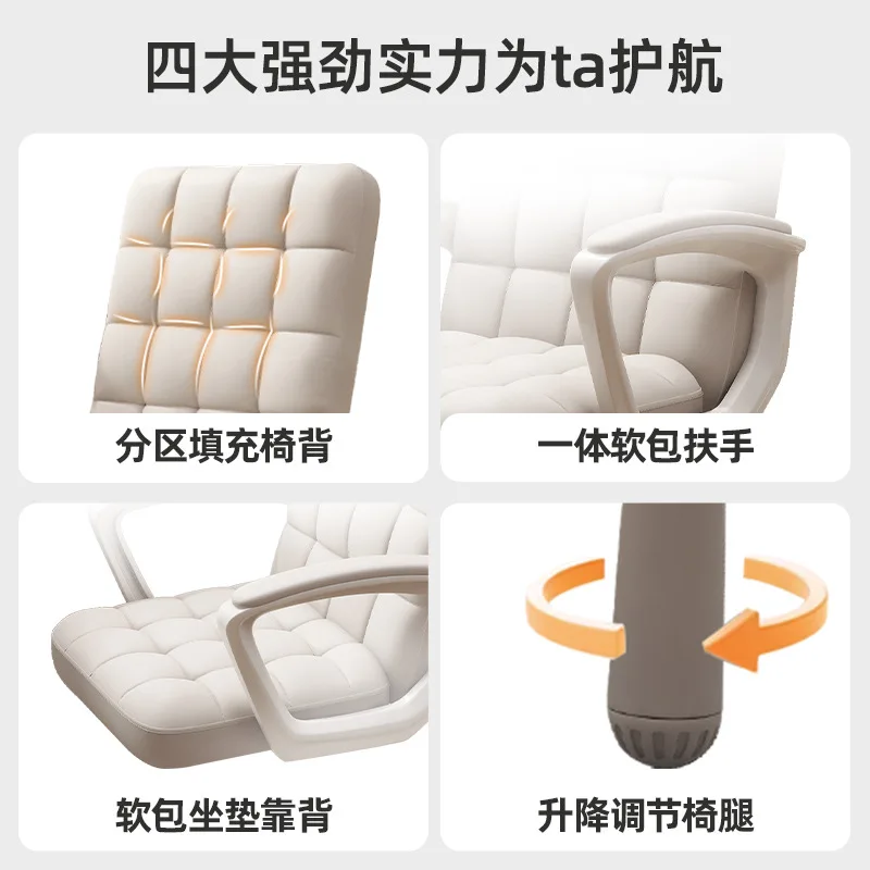 Chair Bedroom Study Chair Lifting Desk Chair Household Sedentary Backrest