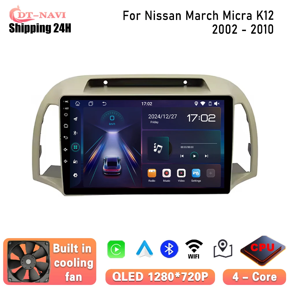 Android Car Radio F… - image