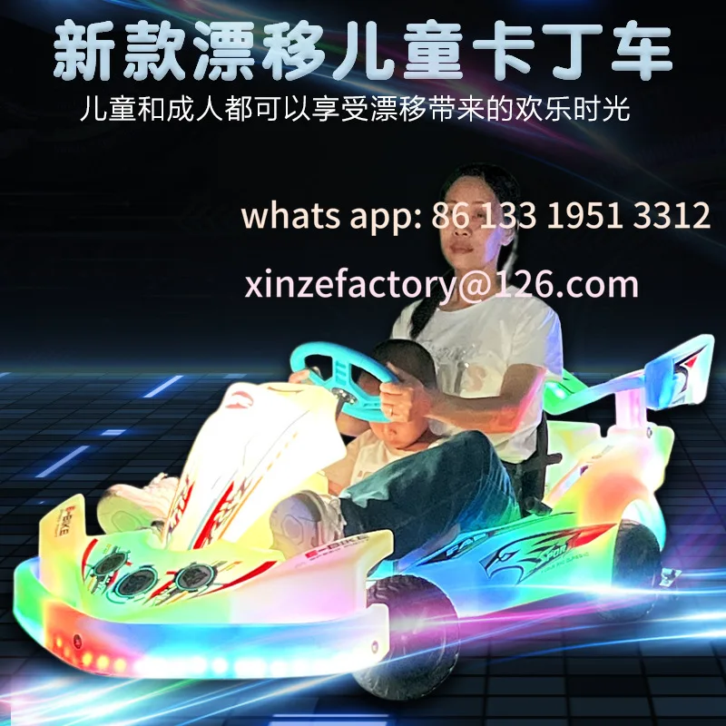 

Customizable square bumper car electric amusement electric stall luminous toy car