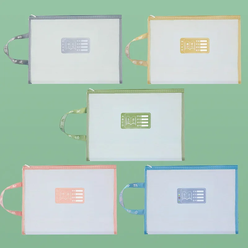 Portable File Holder Double-layer Mesh Zipper Pouch  Large Capacity Convenient A4 File Holder School Office Stationery