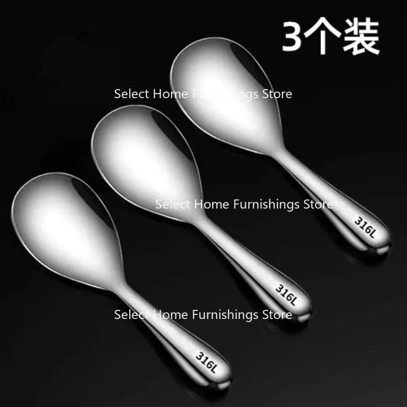 Suitable for 316 Stainless Steel Rice Spoon Extra Thick Rice Non-stick Spoon Rice Shovel Household