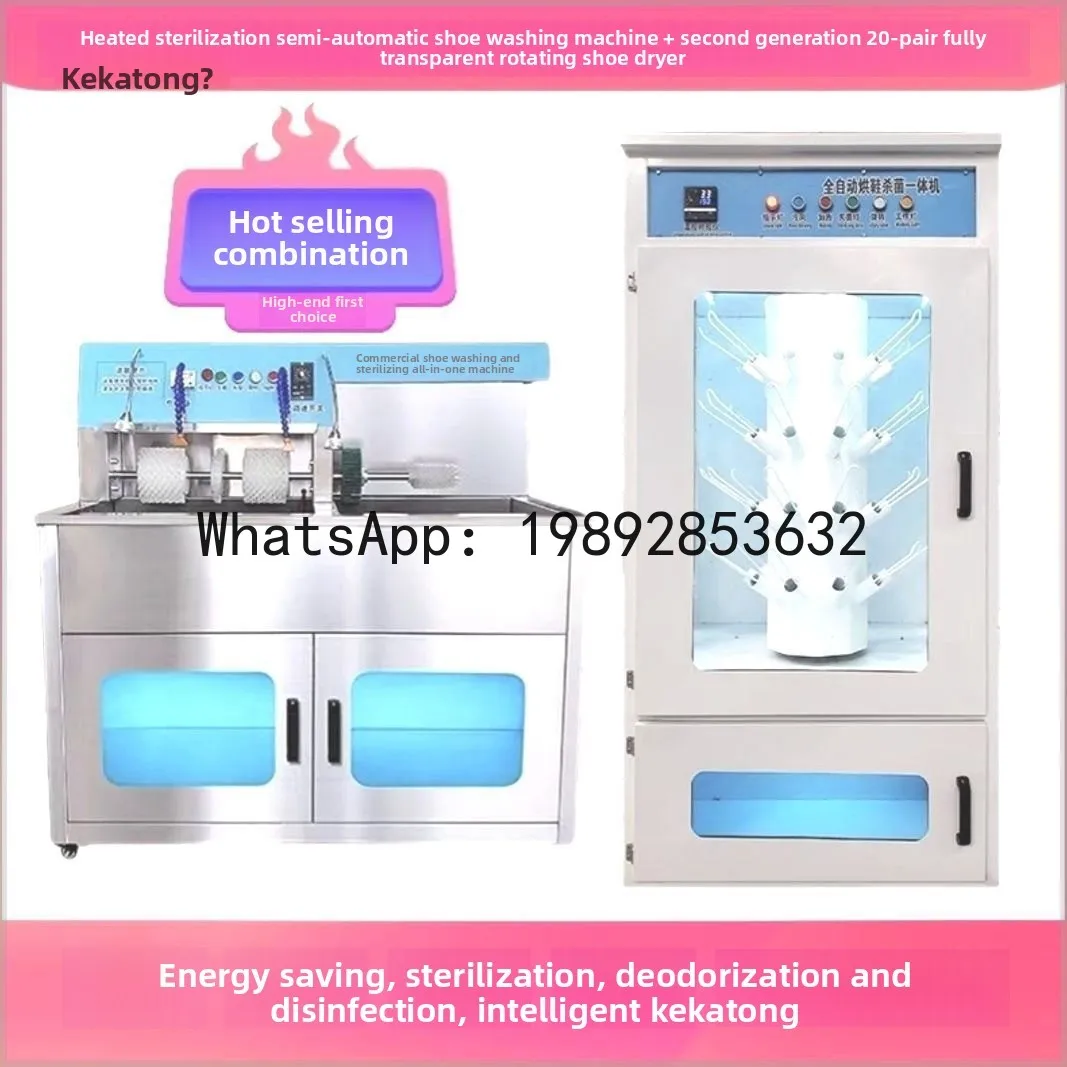 QQ Multifunctional Shoe Washing Machine Fully Automatic Semi-Automatic for Shoe Washing Shops