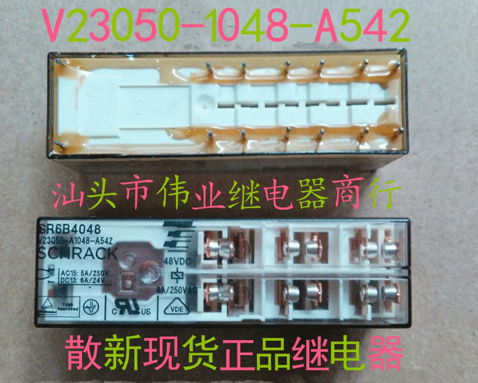 

SR6B4048 V23050-A1048-A542 48VDC 14Pin