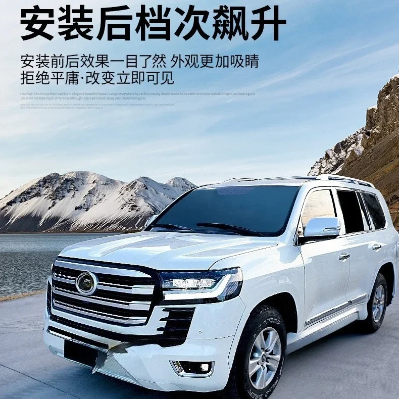 Durable08-21 models are changed to 22 models, LC300 old models are changed to new models, and the front and rear bars surround