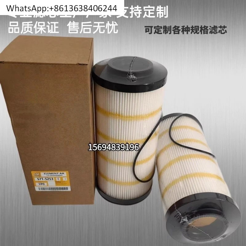 

Высококачественная замена гидравлического фильтра трансмиссии 571-5253 5715253