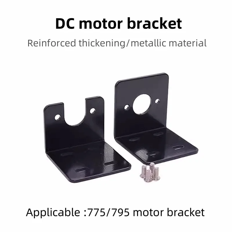 775/795/885/895 DC Motor dukungan logam u-jenis/l-jenis dasar tetap/braket