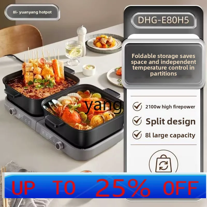 

CX split mandarin duck large-capacity cooking pot household cooking and roasting multi-functional pot