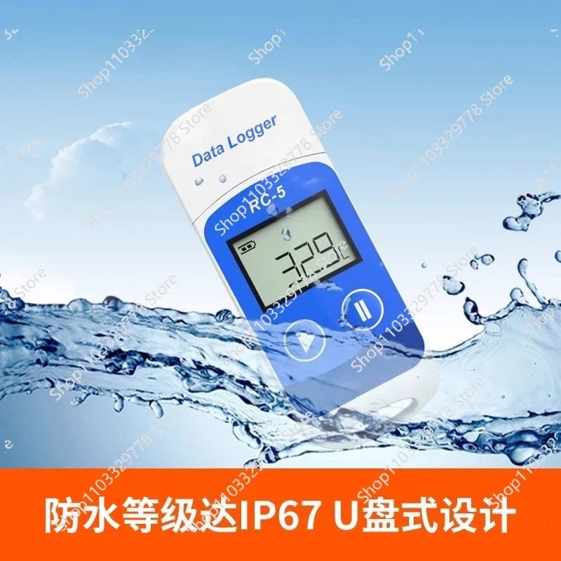 

RC-5 cold chain transportation USB temperature recorder, refrigerated truck special breeding automatic data