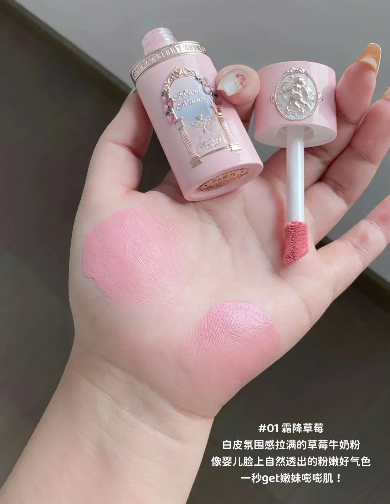 Flower Knows Strawberry Cupid Series Liquid Blush ให้ความชุ่มชื้นยาวนานกันน้ํา Natural Contouring Face Facial Blusher