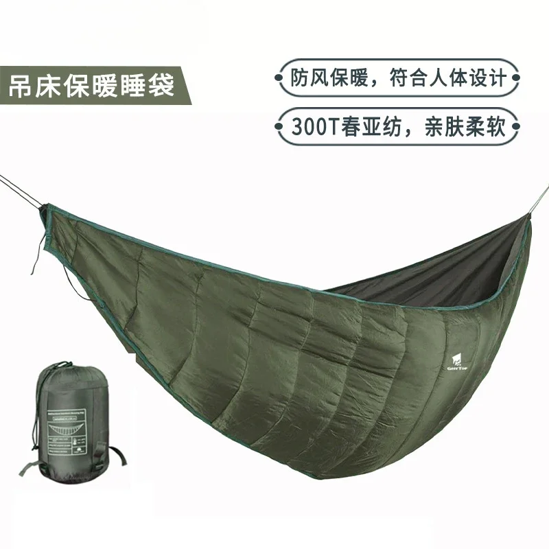 Large space outdoor leisure convenient winter camping hammock sleeping bag cold light camping hammock warm quilt