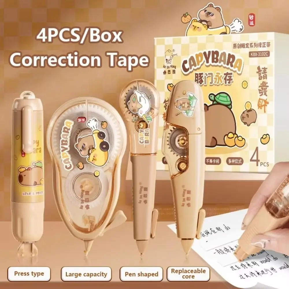 4PCS Silent Capybara Correction Tape Smooth Express Privacy White Covering Tape Large Capacity Aesthetic 4PCS Correction Tape