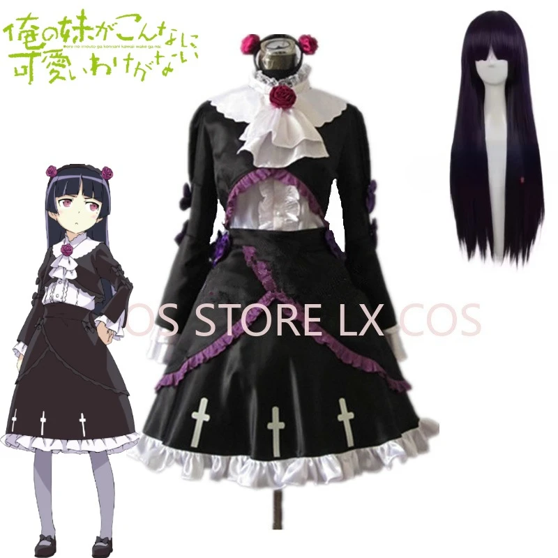 أزياء أنيمي أوريمو نو إيموتو جا كوناني كاواي ويكي جا ناي روري جوكو كورونيكو أزياء أنيمي سوداء التأثيرية #1