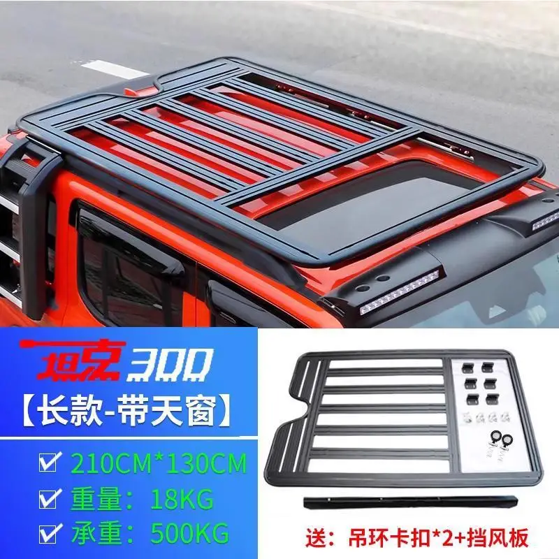 

Wholesale Off-road Roof Rack Frame + Folding Ladder Custom-fit for Tank 300