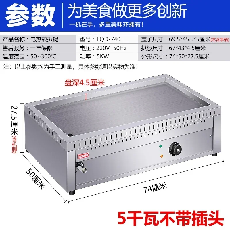 Hot SalesHot SalesCommercial Electric Pot Sticker Machine, Raw Frying Bun, Pan Frying Dumpling Machine, Square Frying Chestnut S