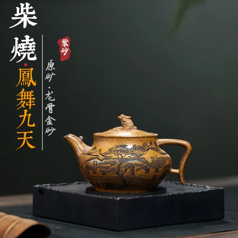 

Yixing Purple Clay Pot Original Mine Dragon Bone Gold Sand Phoenix Dance Nine Days High-end Tea Set Home Brewing Teapot
